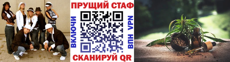 Где найти наркотики Чебоксары ОМГ ОМГ маркетплейс  Меф  ГАШИШ  Бошки Шишки  Псилоцибиновые грибы  Альфа ПВП  Амфетамин 