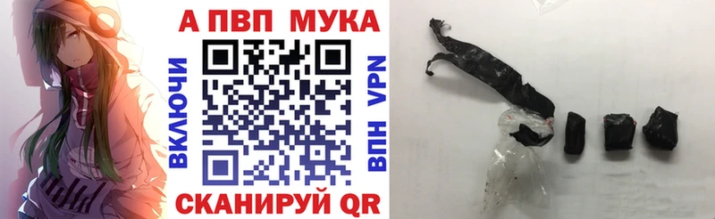 Alfa_PVP СК КРИС  площадка какой сайт  Чебоксары  продажа наркотиков  мега ONION 