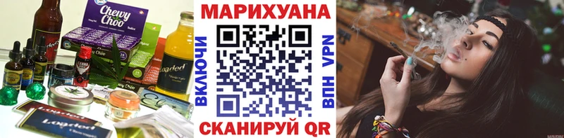hydra онион  Чебоксары  Cannafood конопля  где продают  