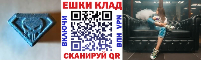ЭКСТАЗИ Дубай  что такое наркотик  мега ТОР  Чебоксары 