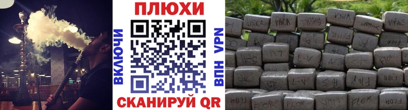 как найти закладки  Чебоксары  ГАШ убойный 