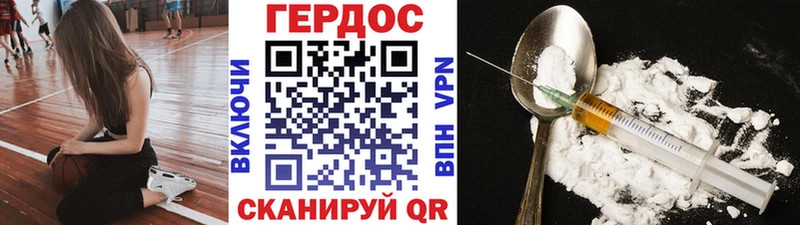 Героин гречка  Чебоксары 