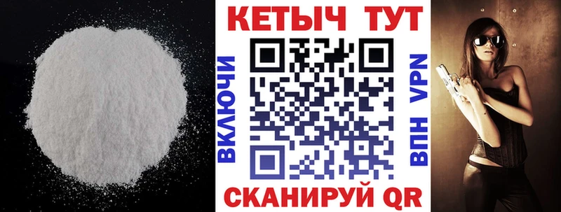 КЕТАМИН ketamine  закладка  Чебоксары 