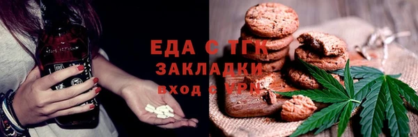 хмурый Горно-Алтайск