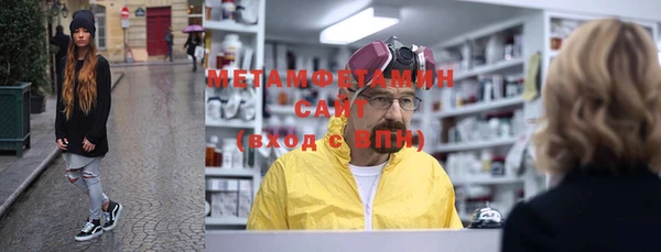 меф Горняк