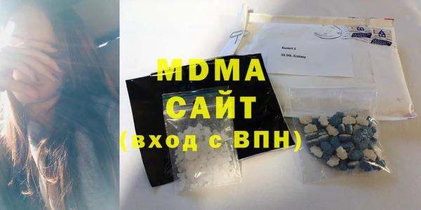 меф Горняк