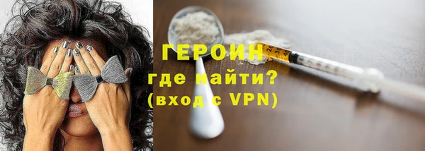 ПСИЛОЦИБИНОВЫЕ ГРИБЫ Горнозаводск
