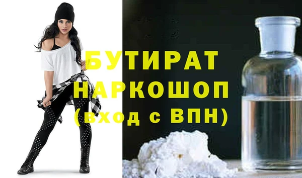 ПСИЛОЦИБИНОВЫЕ ГРИБЫ Горнозаводск