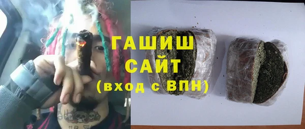 ПСИЛОЦИБИНОВЫЕ ГРИБЫ Горнозаводск