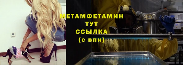 ПСИЛОЦИБИНОВЫЕ ГРИБЫ Горнозаводск
