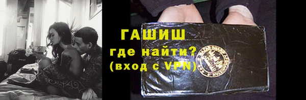 хмурый Горно-Алтайск