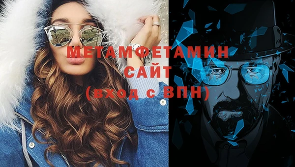 ПСИЛОЦИБИНОВЫЕ ГРИБЫ Горнозаводск