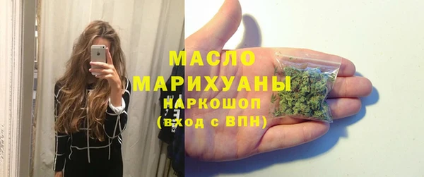 меф Горняк