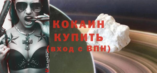 меф Горняк