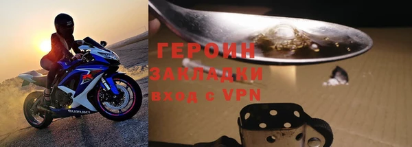 меф Горняк