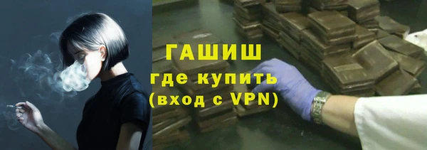 ПСИЛОЦИБИНОВЫЕ ГРИБЫ Горнозаводск