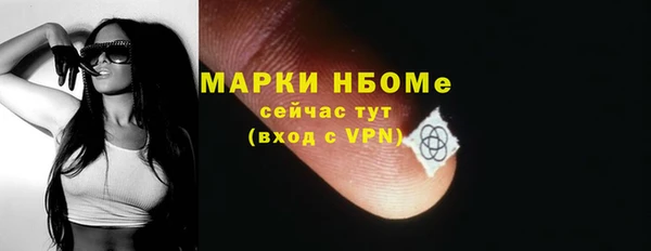меф Горняк