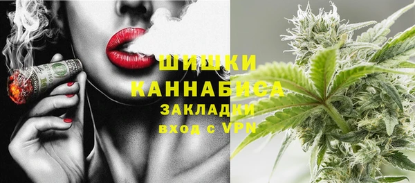меф Горняк