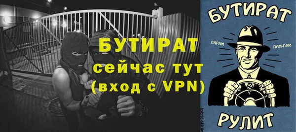 хмурый Горно-Алтайск