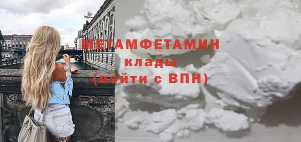 ПСИЛОЦИБИНОВЫЕ ГРИБЫ Горнозаводск