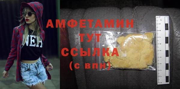 меф Горняк