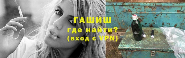 хмурый Горно-Алтайск