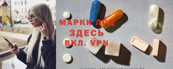 ПСИЛОЦИБИНОВЫЕ ГРИБЫ Горнозаводск