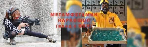 ПСИЛОЦИБИНОВЫЕ ГРИБЫ Горнозаводск