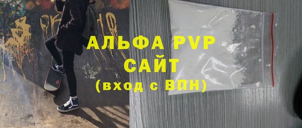 меф Горняк