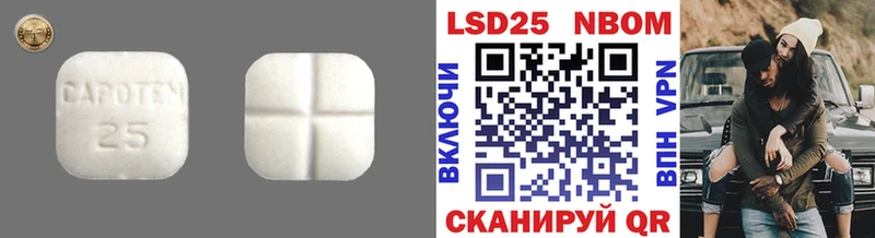 Лсд 25 экстази кислота  купить закладку  Чебоксары 