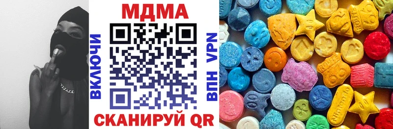 ОМГ ОМГ зеркало  где продают   Чебоксары  МДМА crystal 