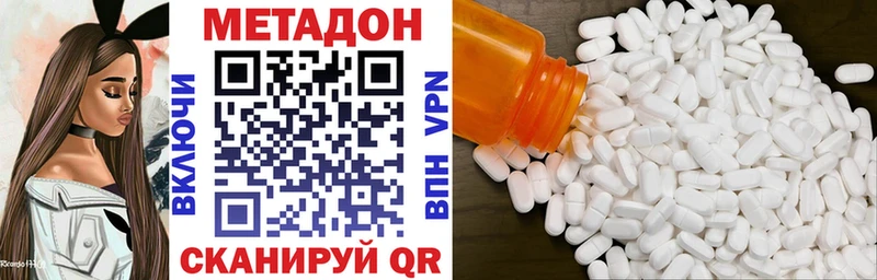 Метадон мёд  Чебоксары 