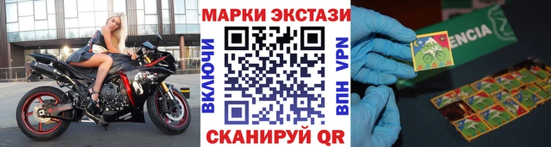 Марки NBOMe 1500мкг  Чебоксары 