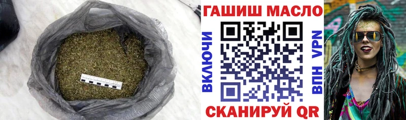 Дистиллят ТГК THC oil  Чебоксары 